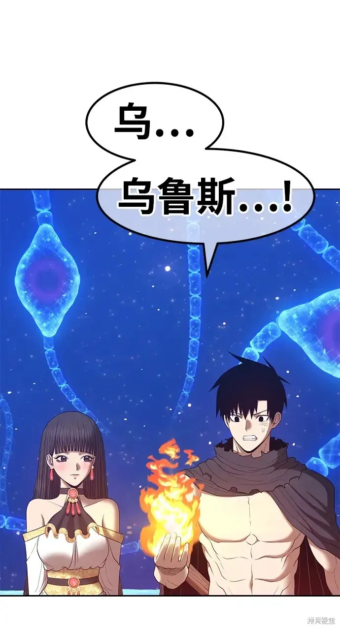 第72话 第4页