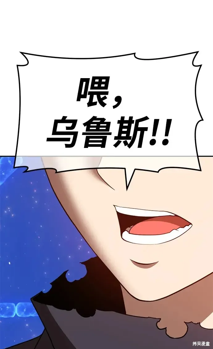 第72话 第5页