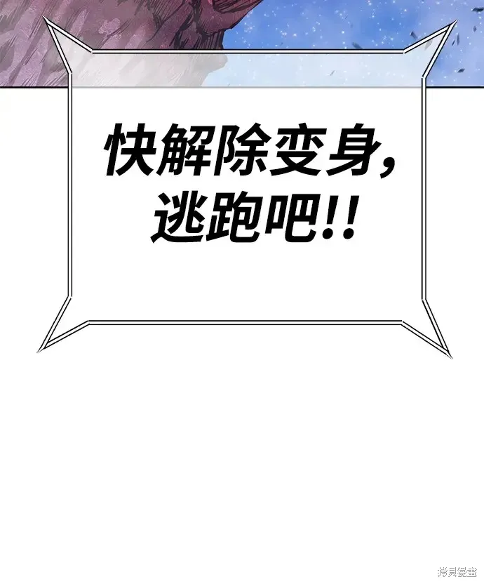 第72话 第7页