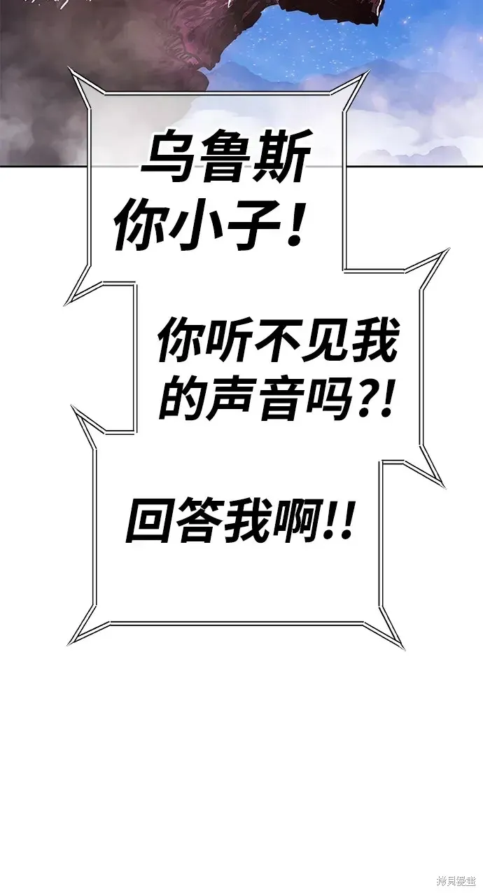 第72话 第9页