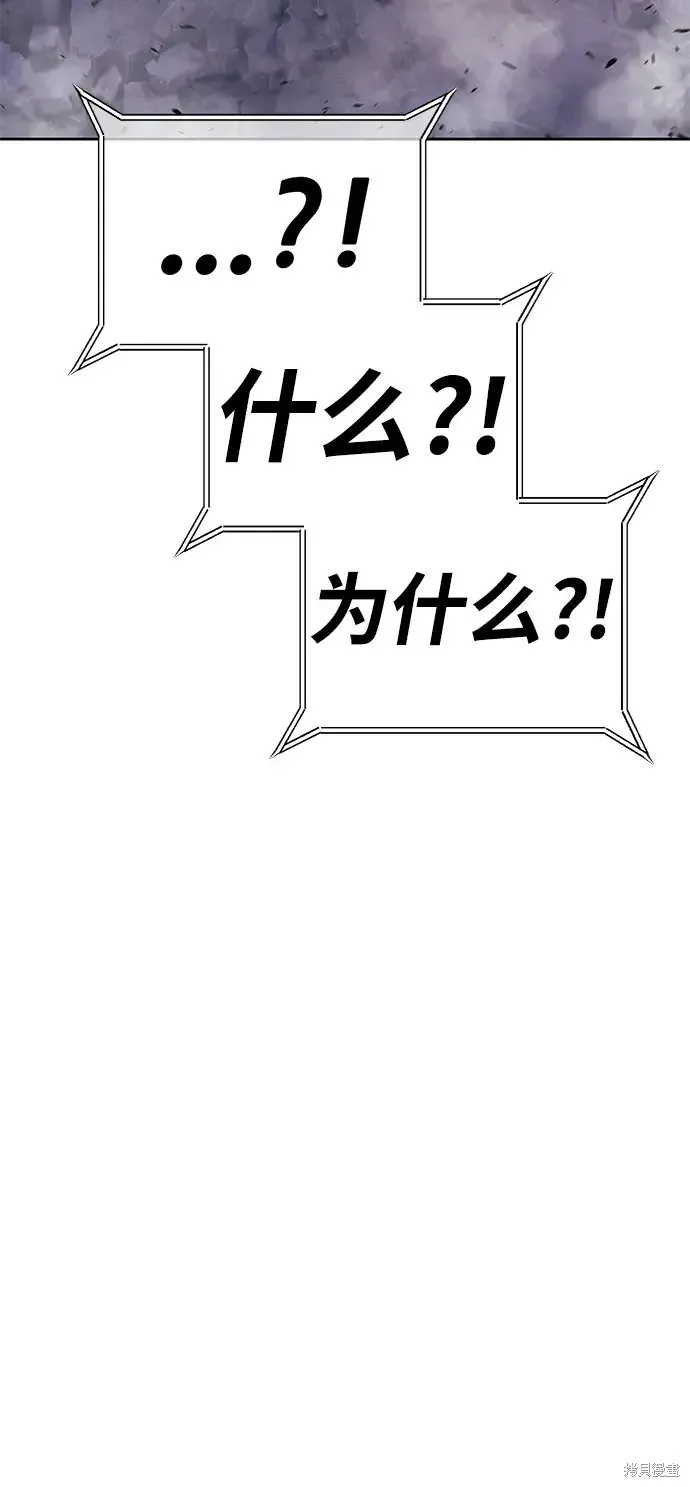 第72话 第11页