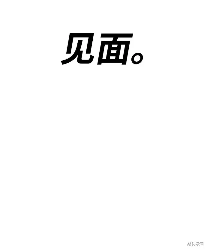 第72话 第14页