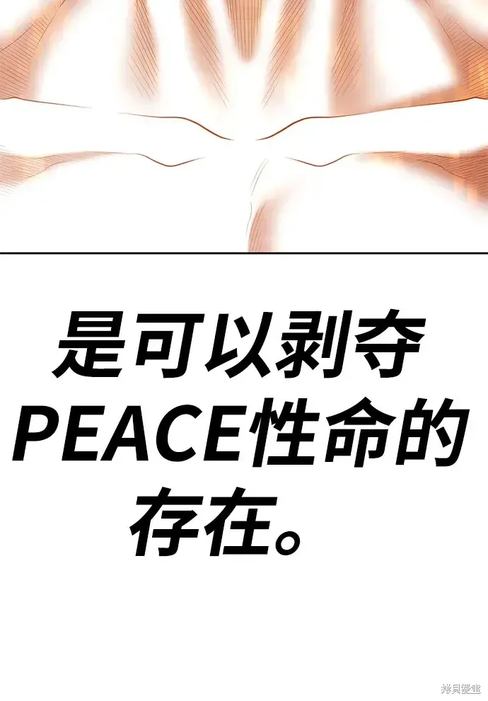 第72话 第16页