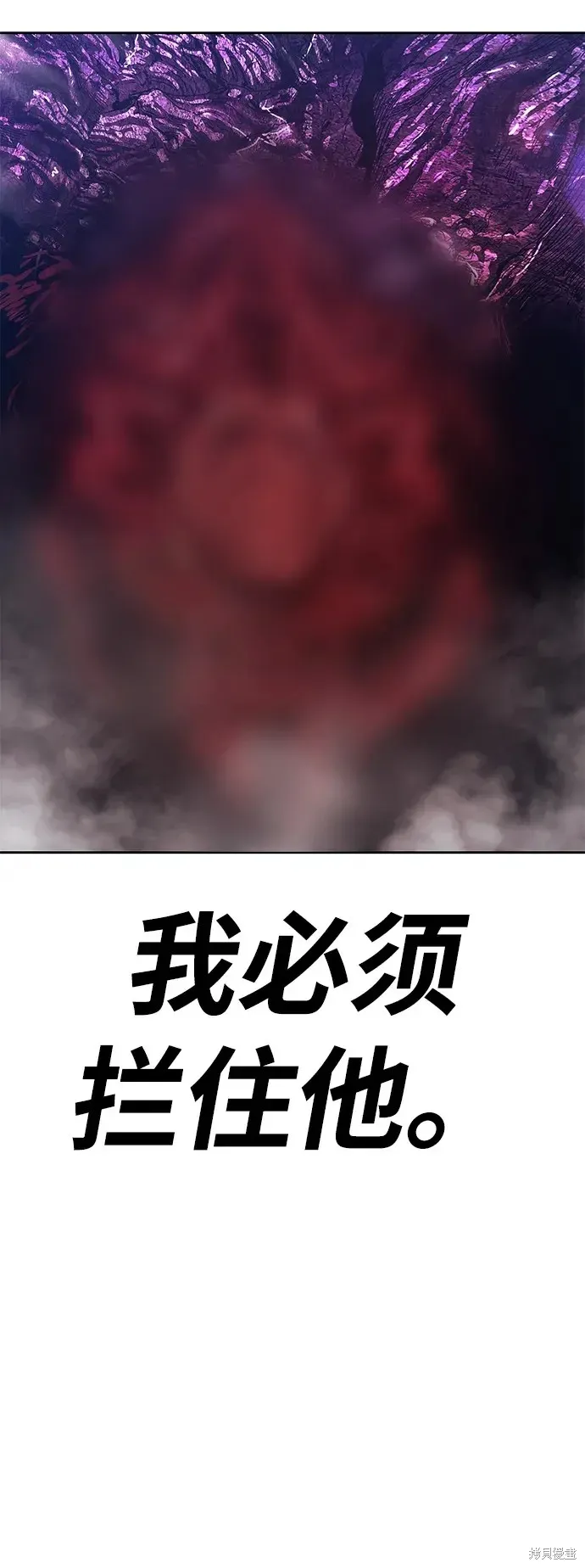 第72话 第18页