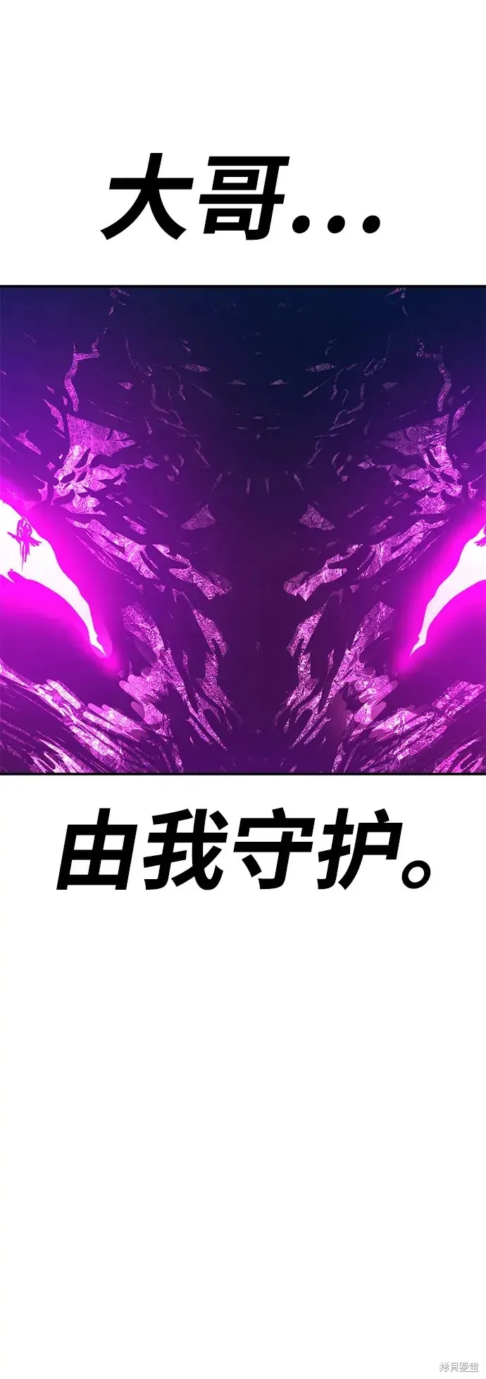 第72话 第19页