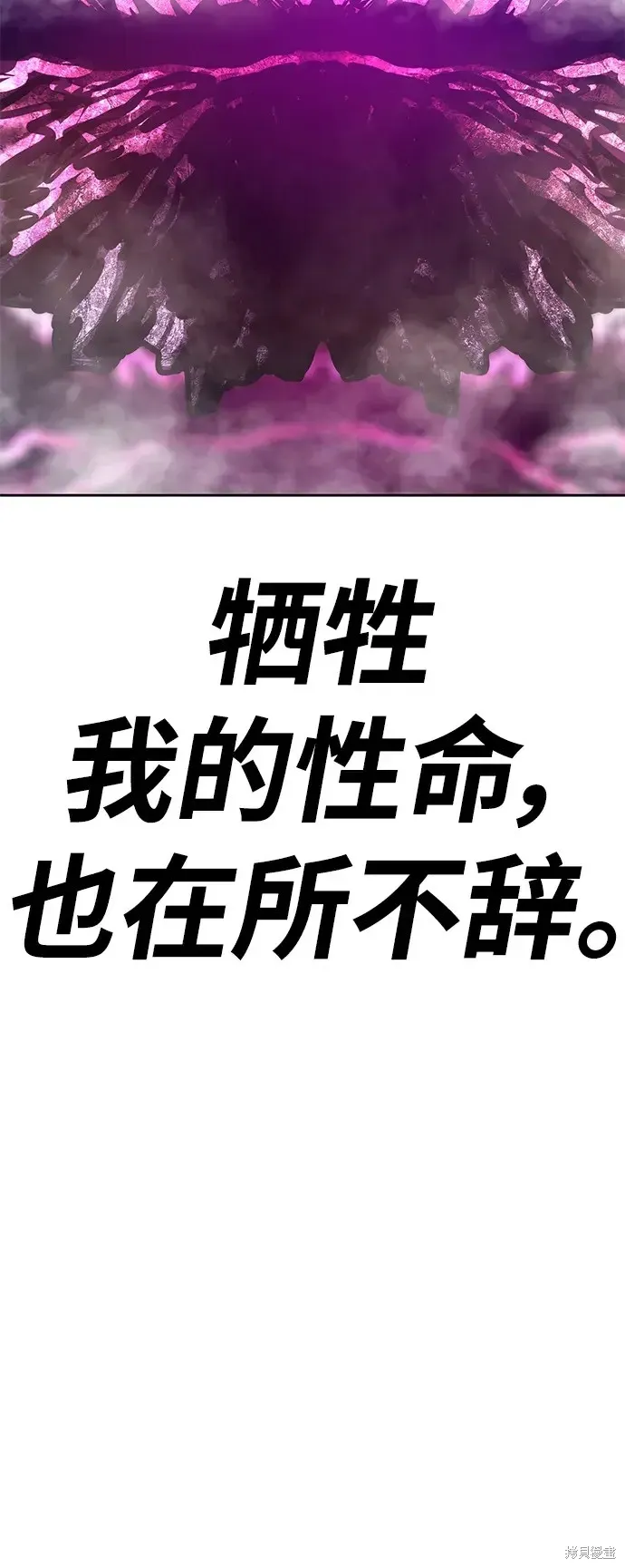 第72话 第21页