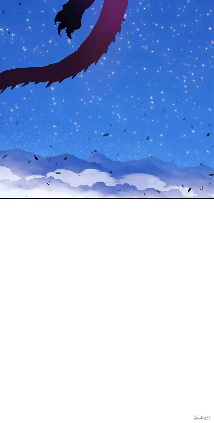 第72话 第45页