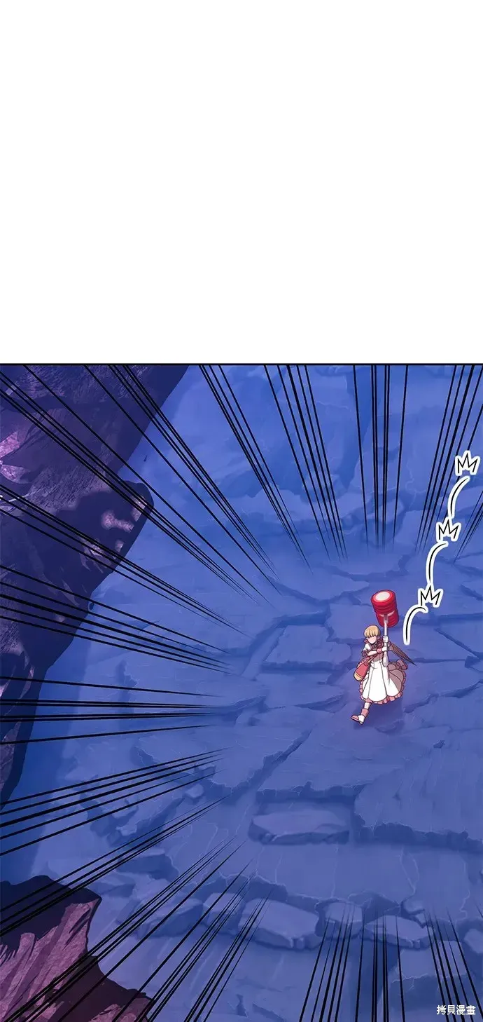 第72话 第74页