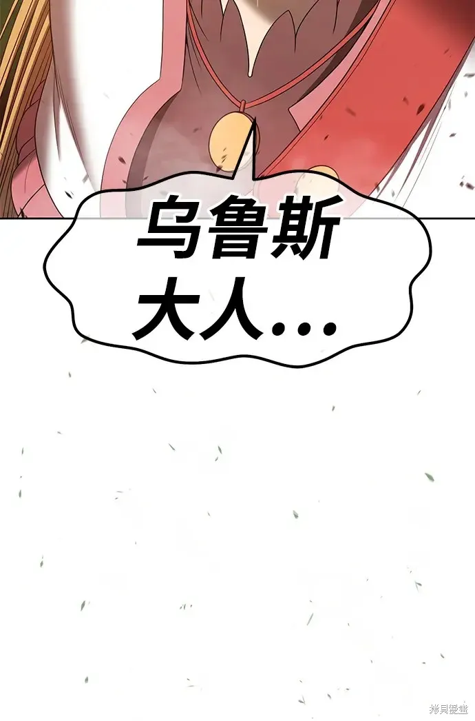 第72话 第124页