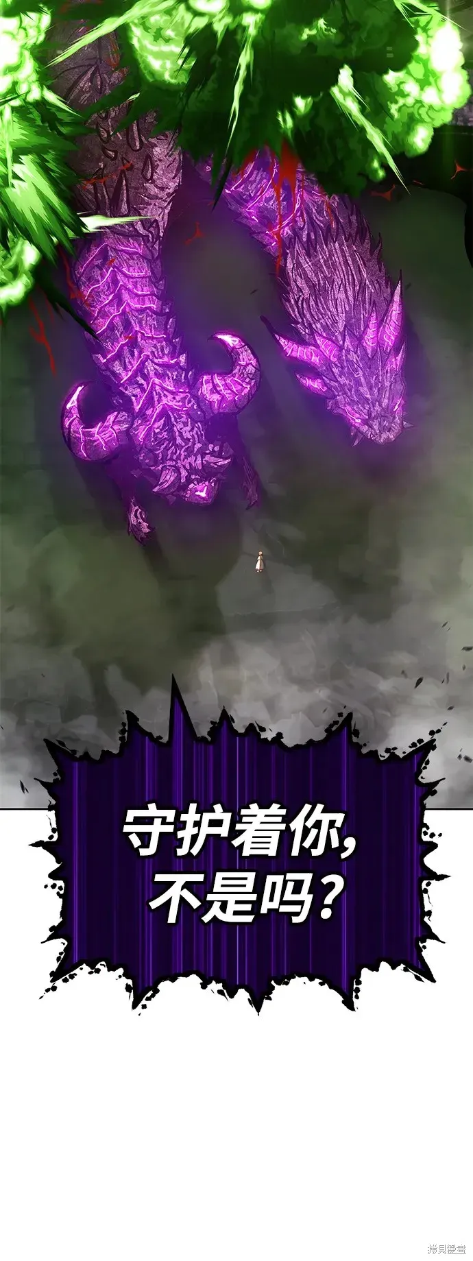 第72话 第126页