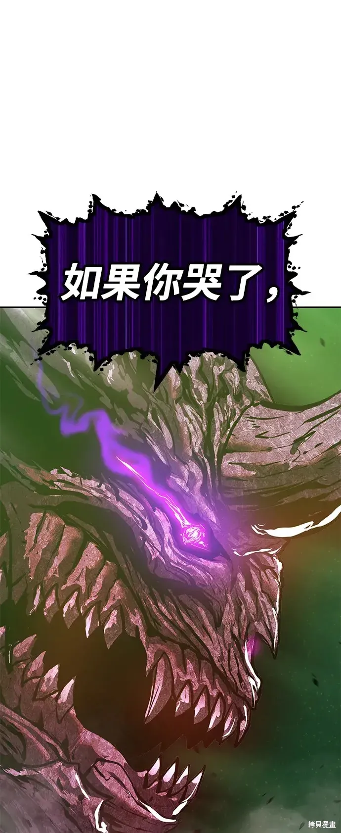第72话 第127页