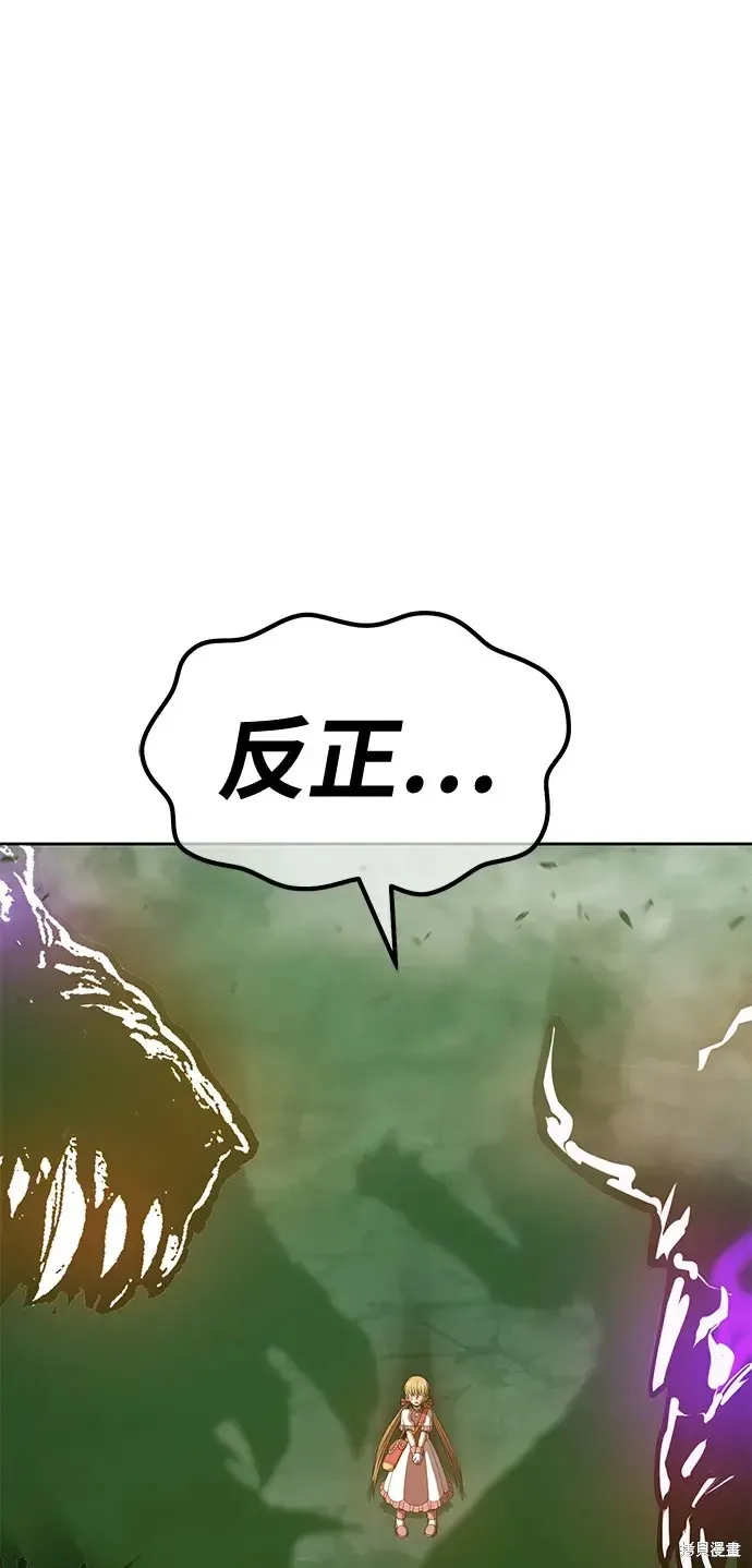 第72话 第133页