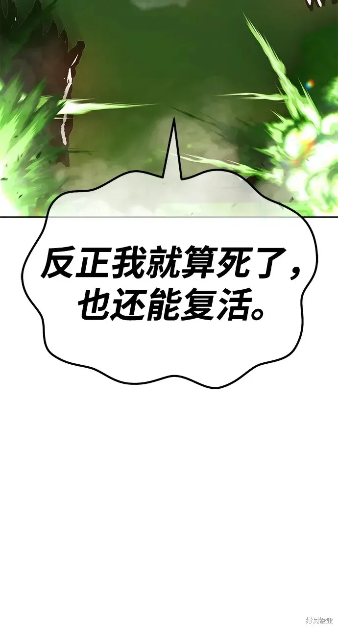 第72话 第134页