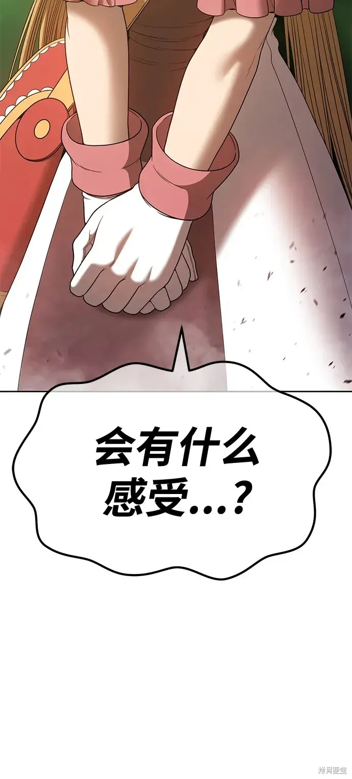 第72话 第137页