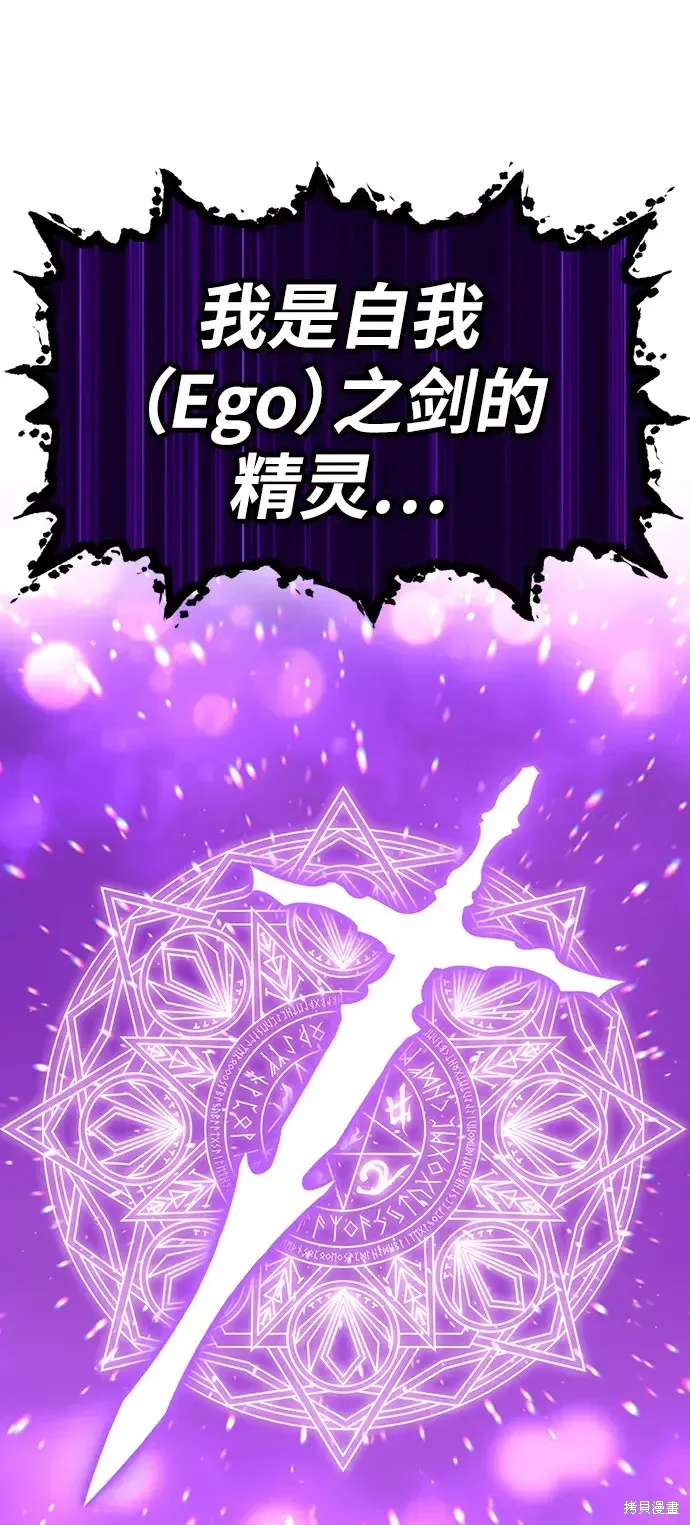 第72话 第140页