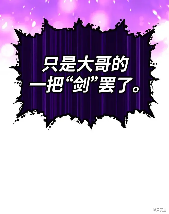 第72话 第141页