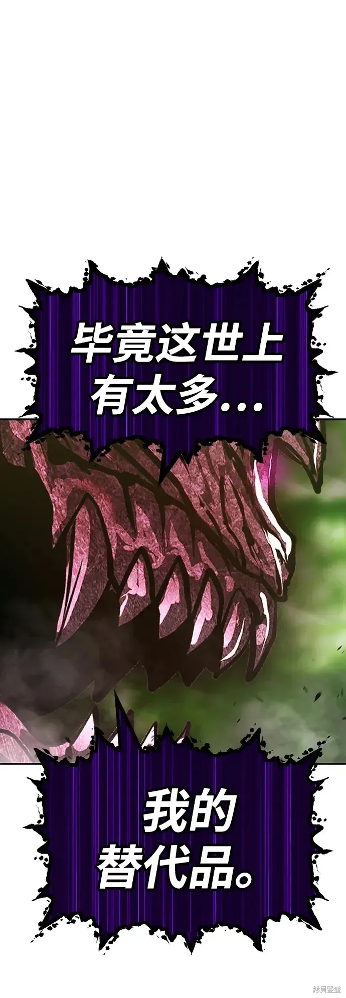 第72话 第143页