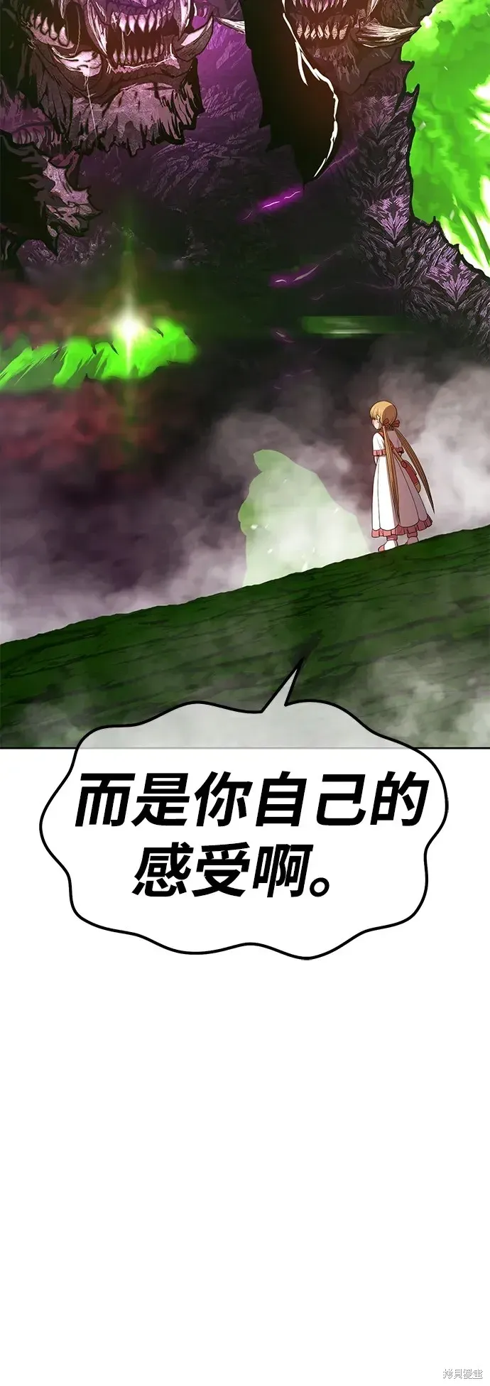 第72话 第147页