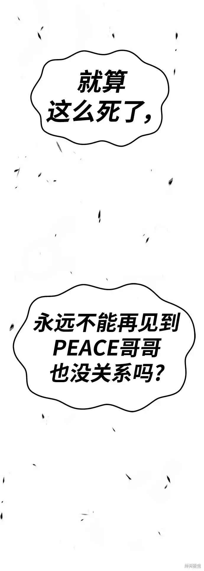 第72话 第150页