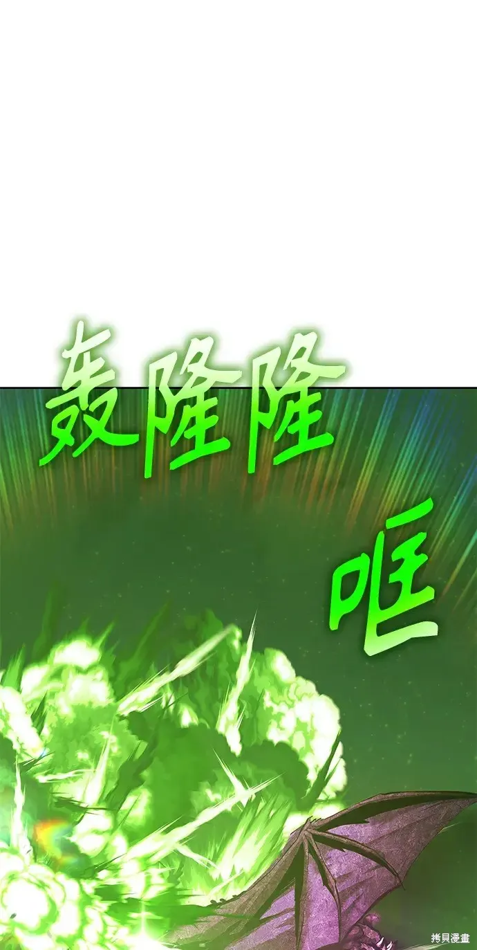 第72话 第151页