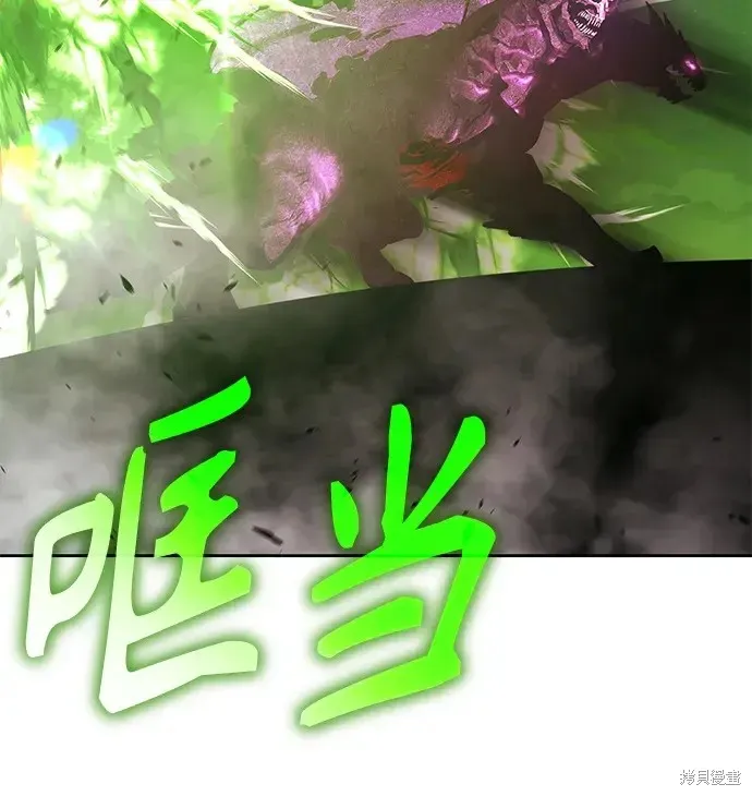 第72话 第152页