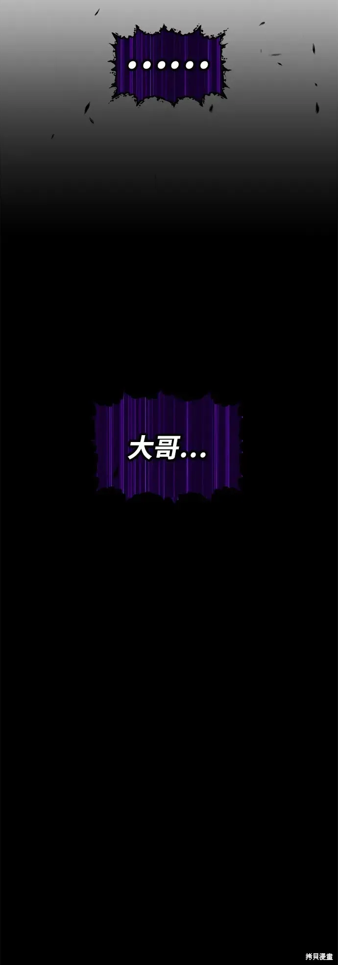 第72话 第157页