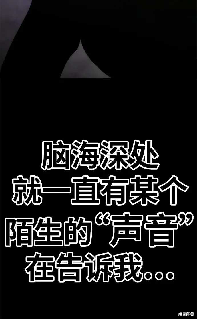第72话 第163页