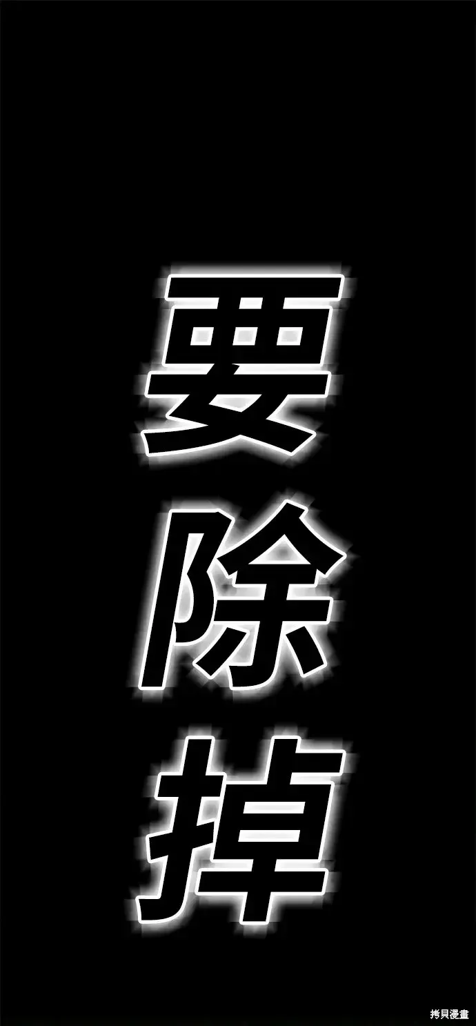 第72话 第164页