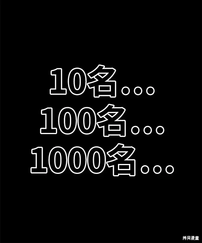 第72话 第171页