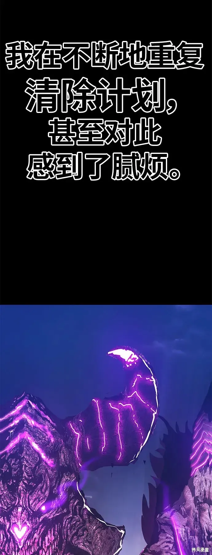 第72话 第173页