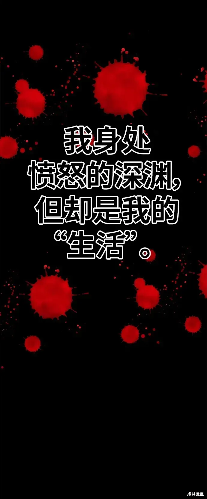 第72话 第176页