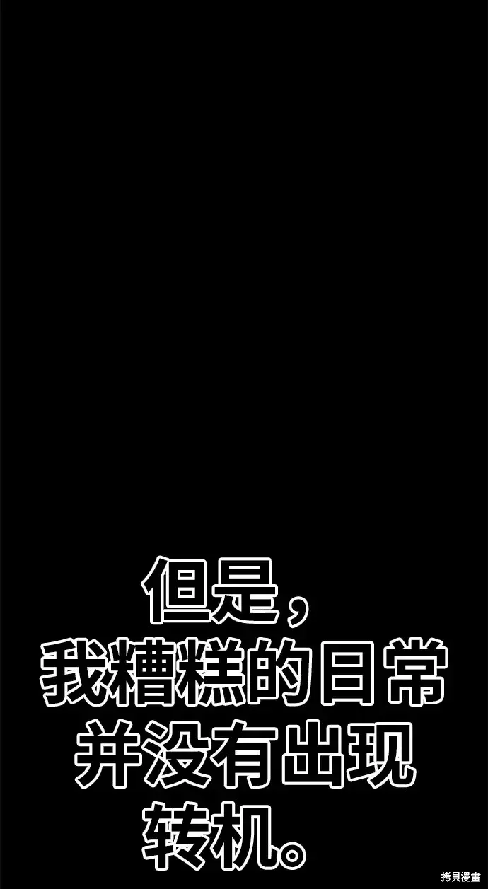 第72话 第177页