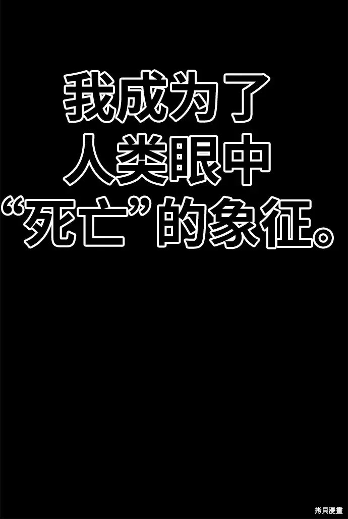 第72话 第182页