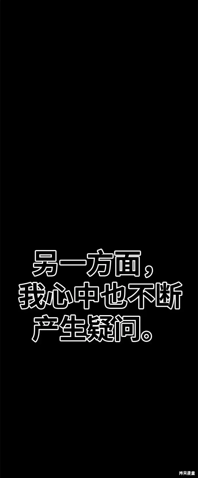 第72话 第183页