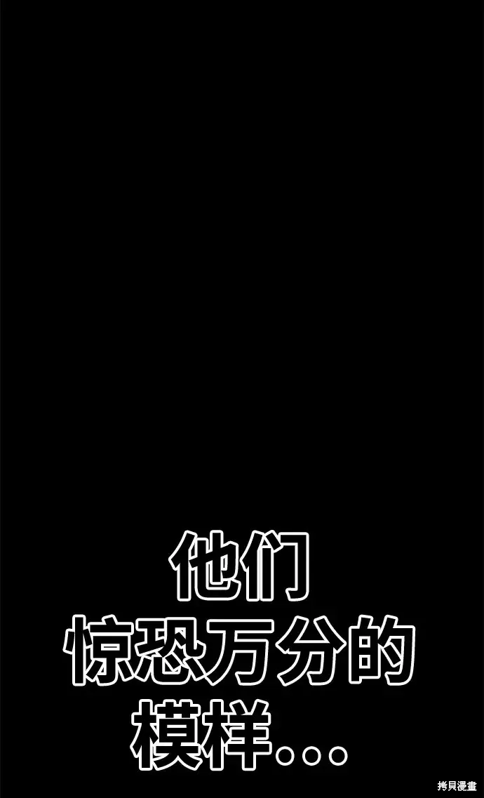 第72话 第186页