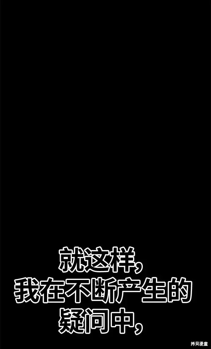 第72话 第189页