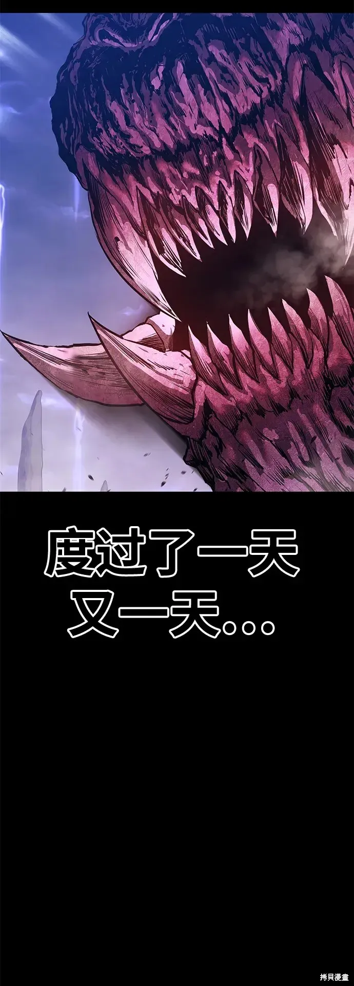 第72话 第190页