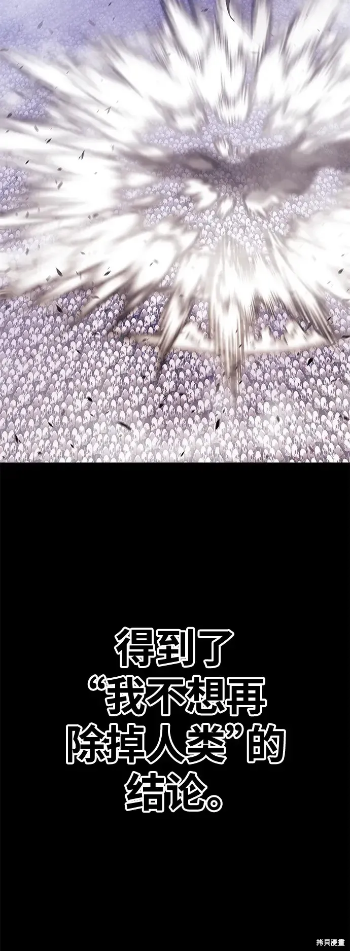第72话 第192页