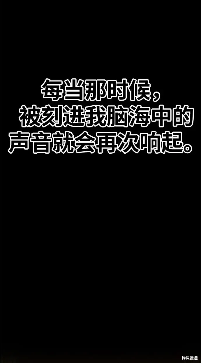 第72话 第198页