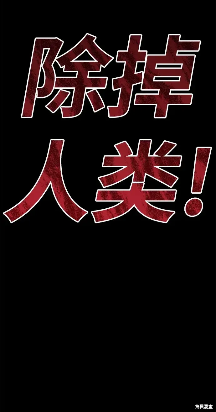 第72话 第200页