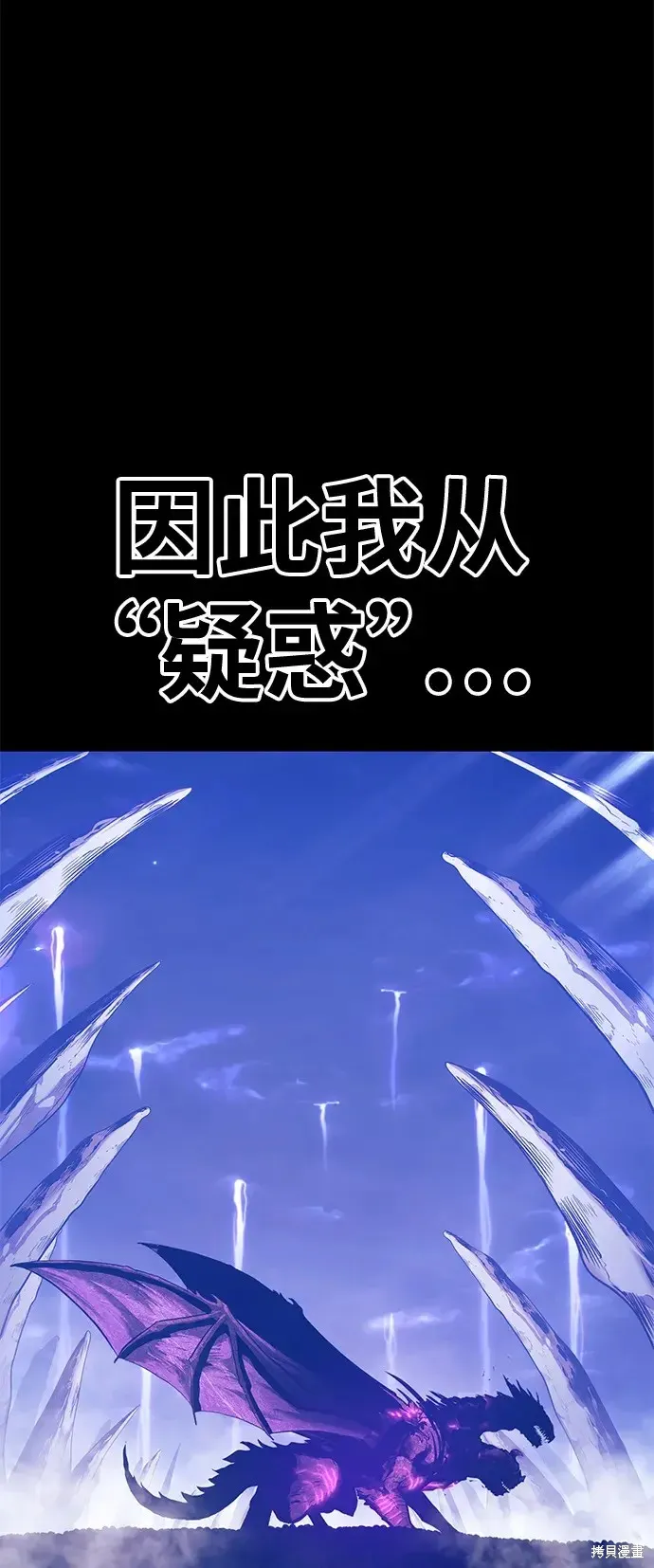 第72话 第207页