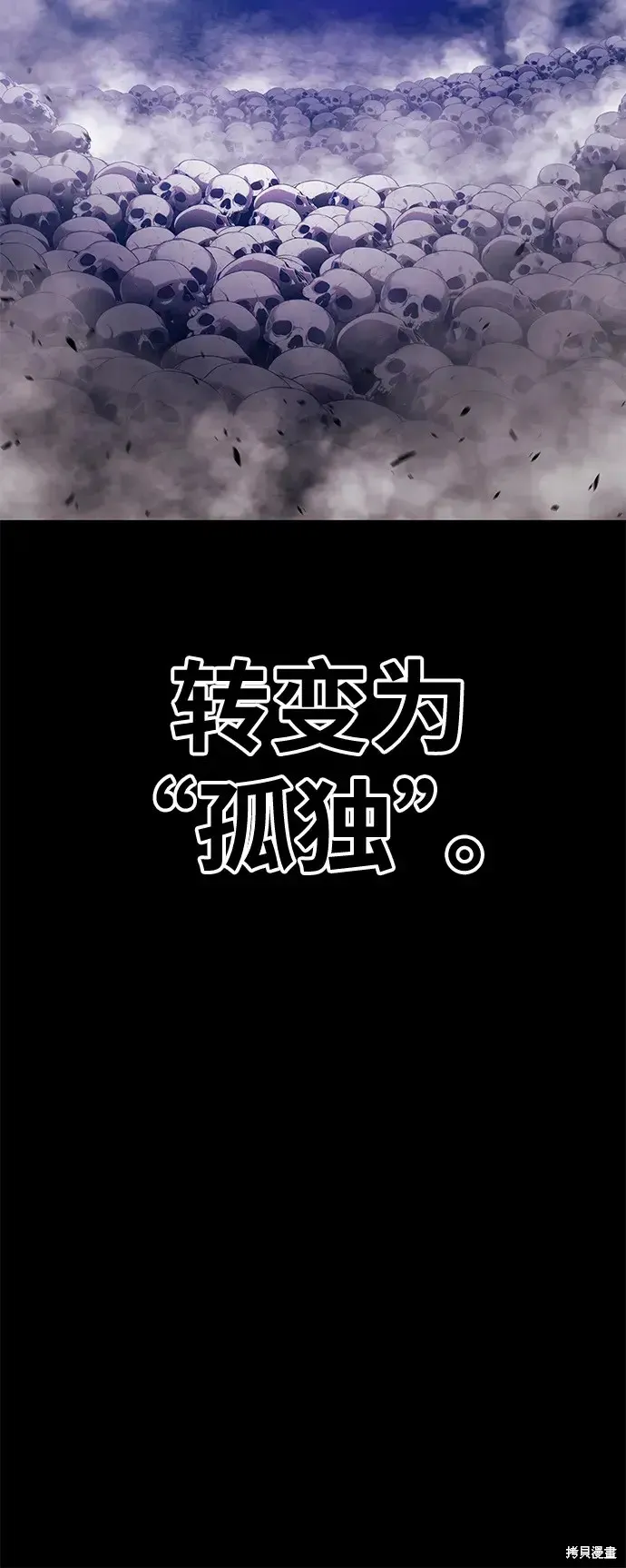 第72话 第208页