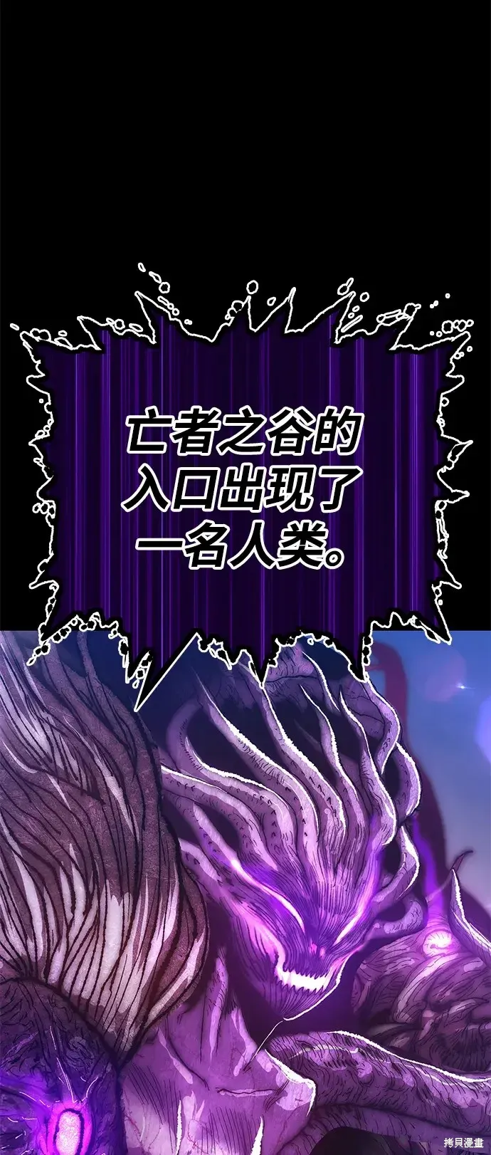 第72话 第211页