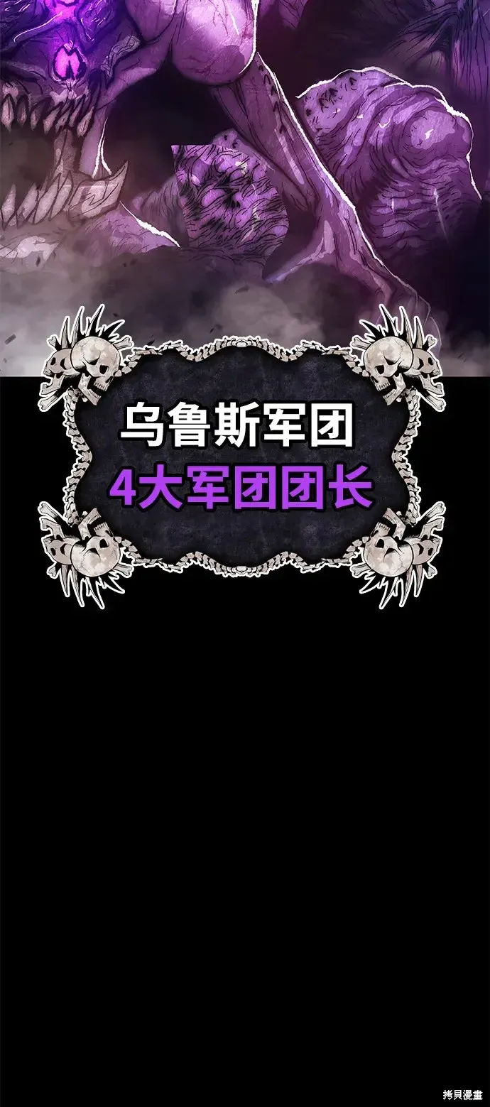 第72话 第212页