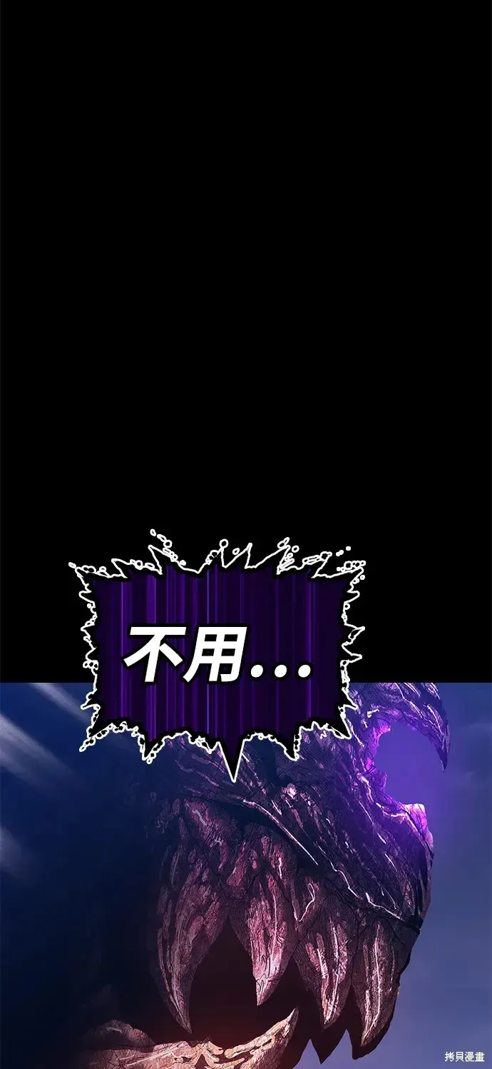 第72话 第214页