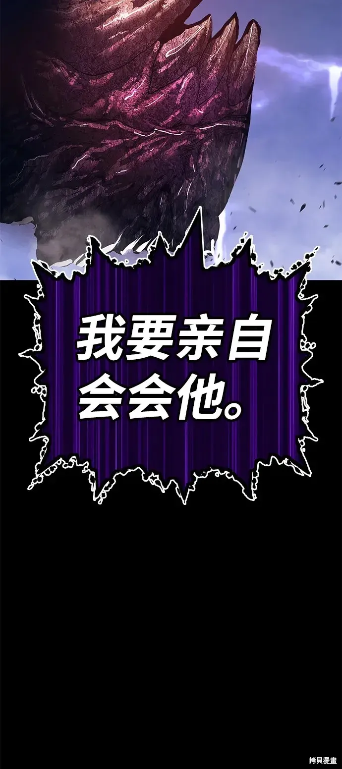 第72话 第215页