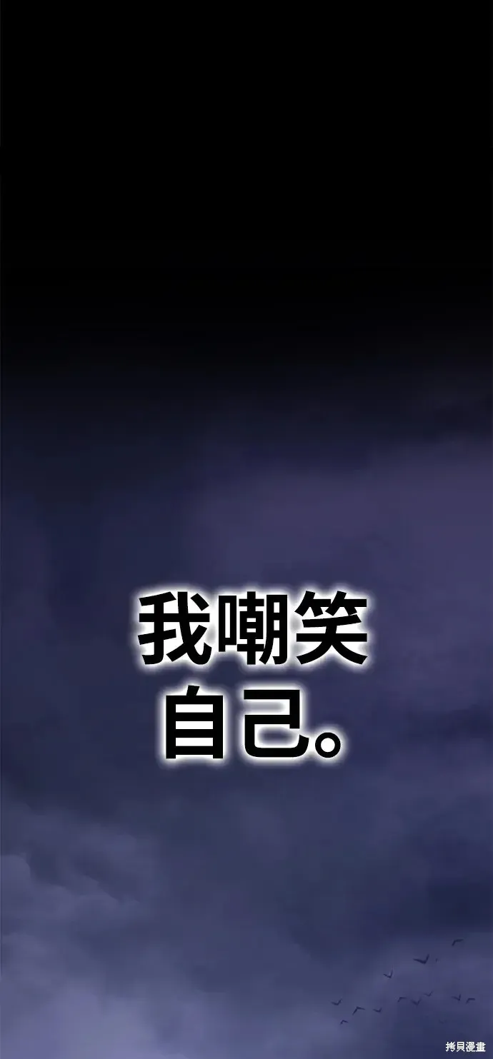 第72话 第221页