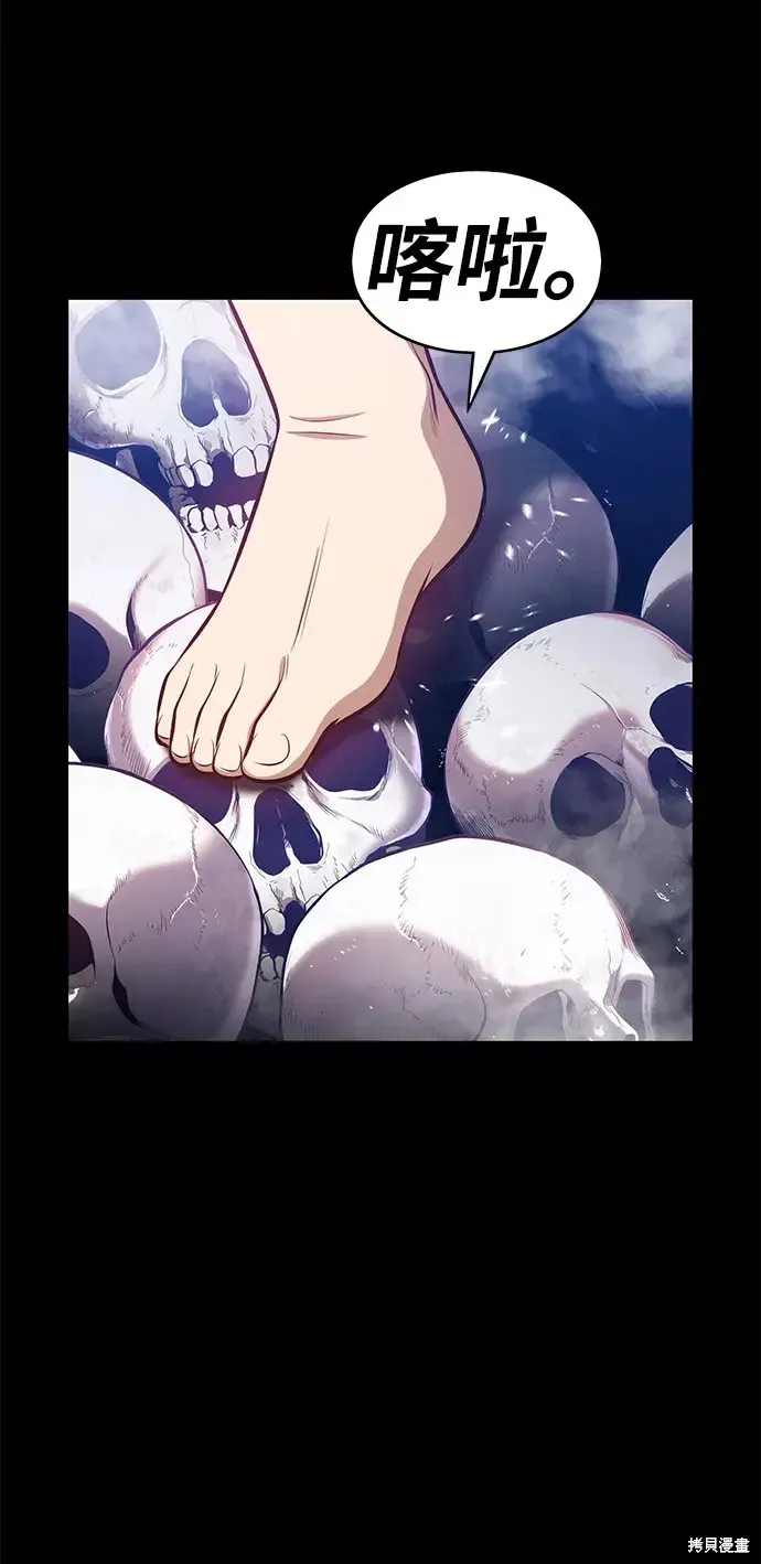 第72话 第226页