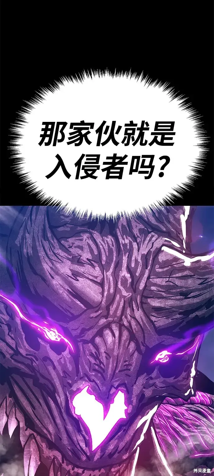 第72话 第230页