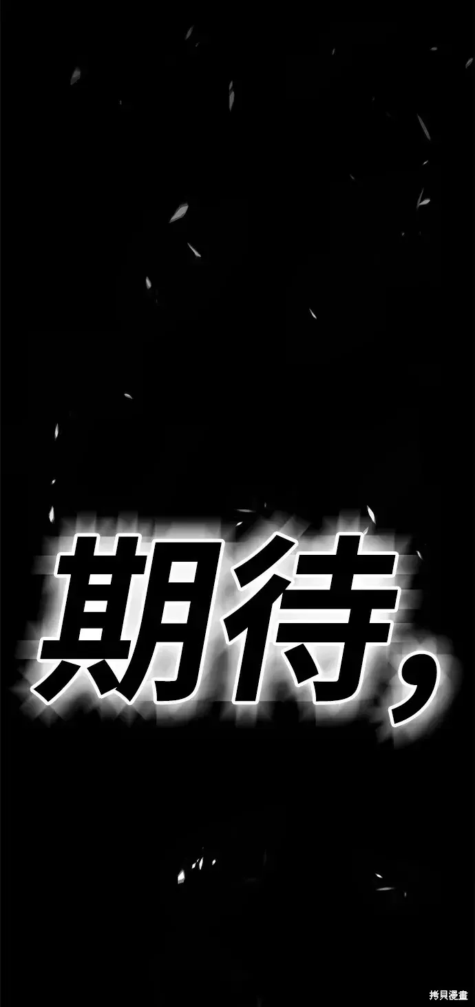 第72话 第234页